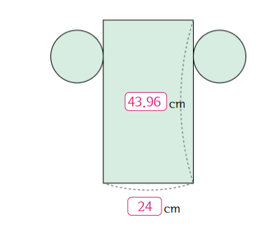 원기둥 학습지 초등수학