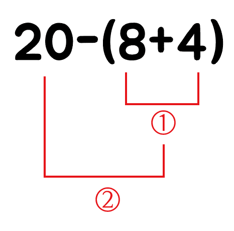 괄호가 있는 혼합계산